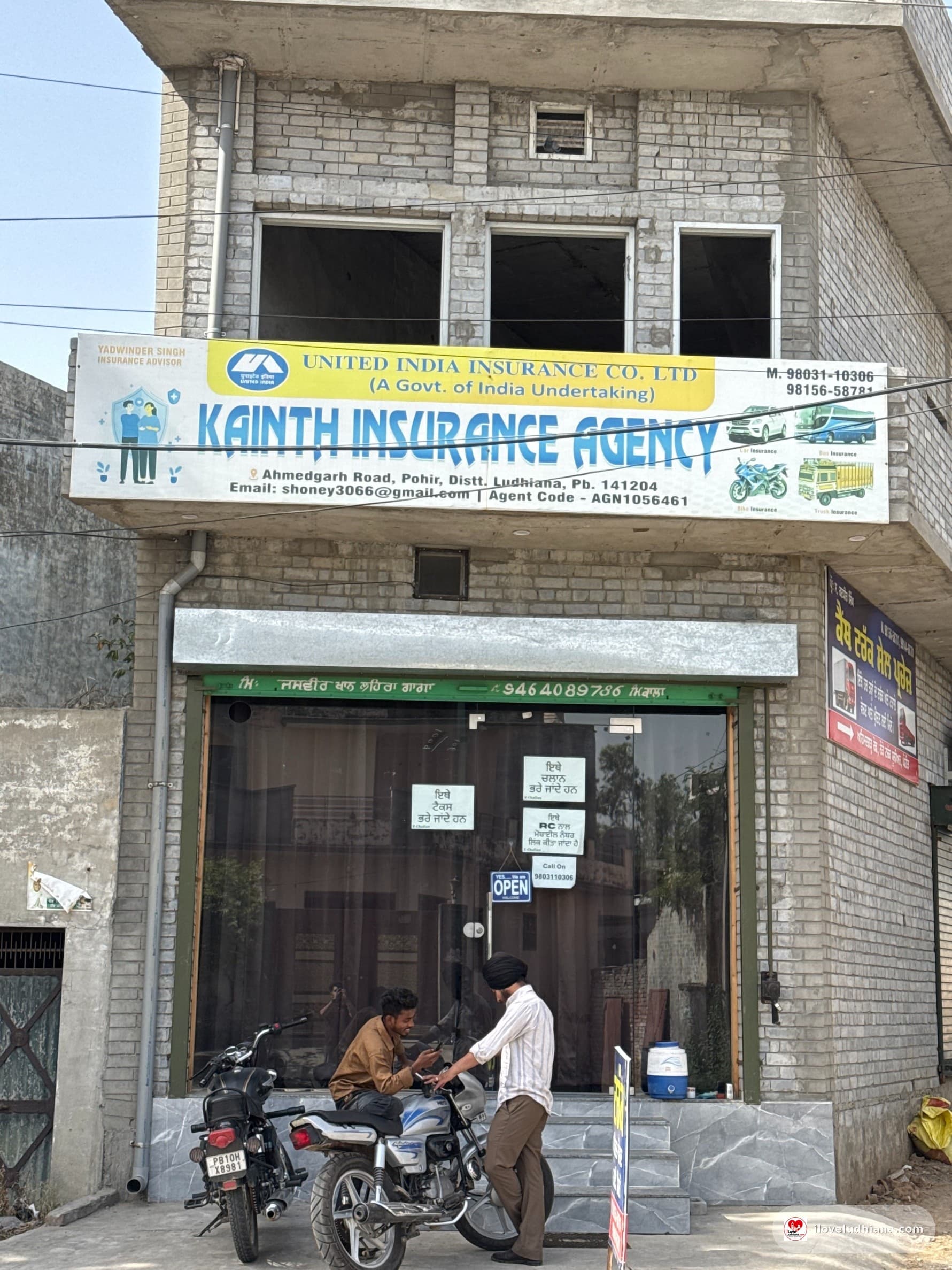 KAINTH INSURANCE AGENCY — photo 1