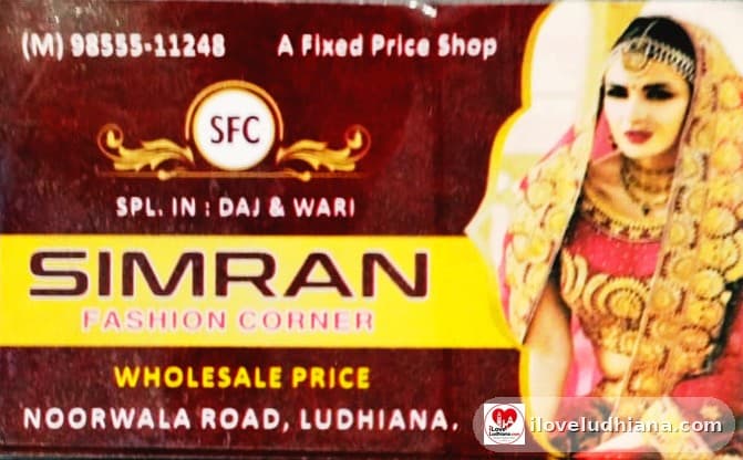 Simran fashion corner — photo 1