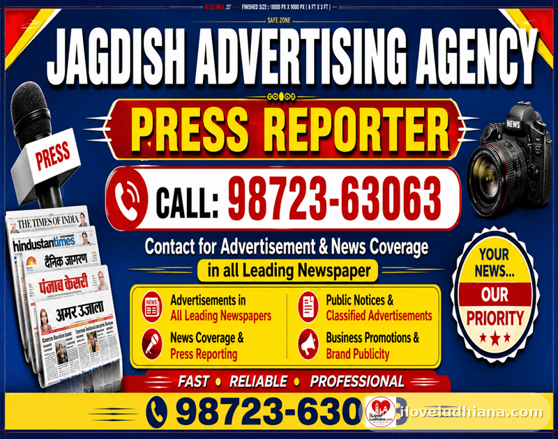 Jagdish Advertising Agency — photo 1