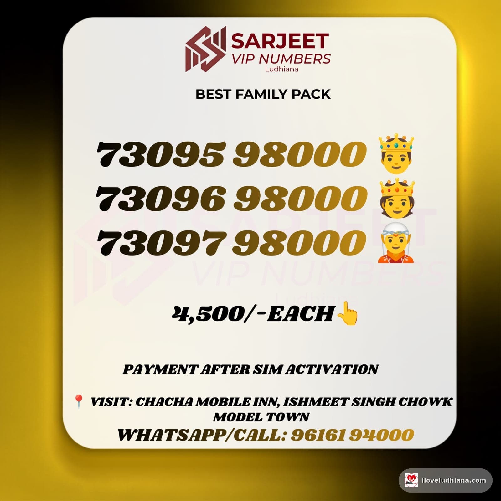 VIP mobile number no advance payment