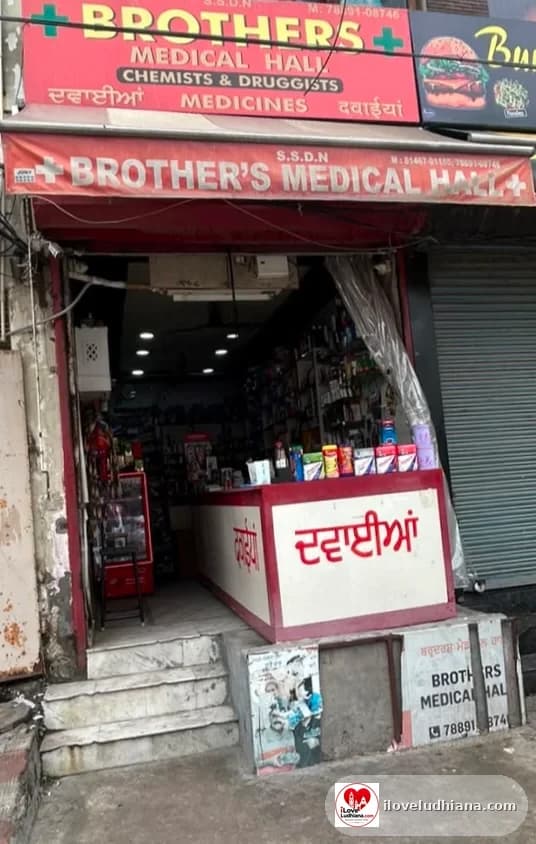 Brothers Medical Hall in Ludhiana