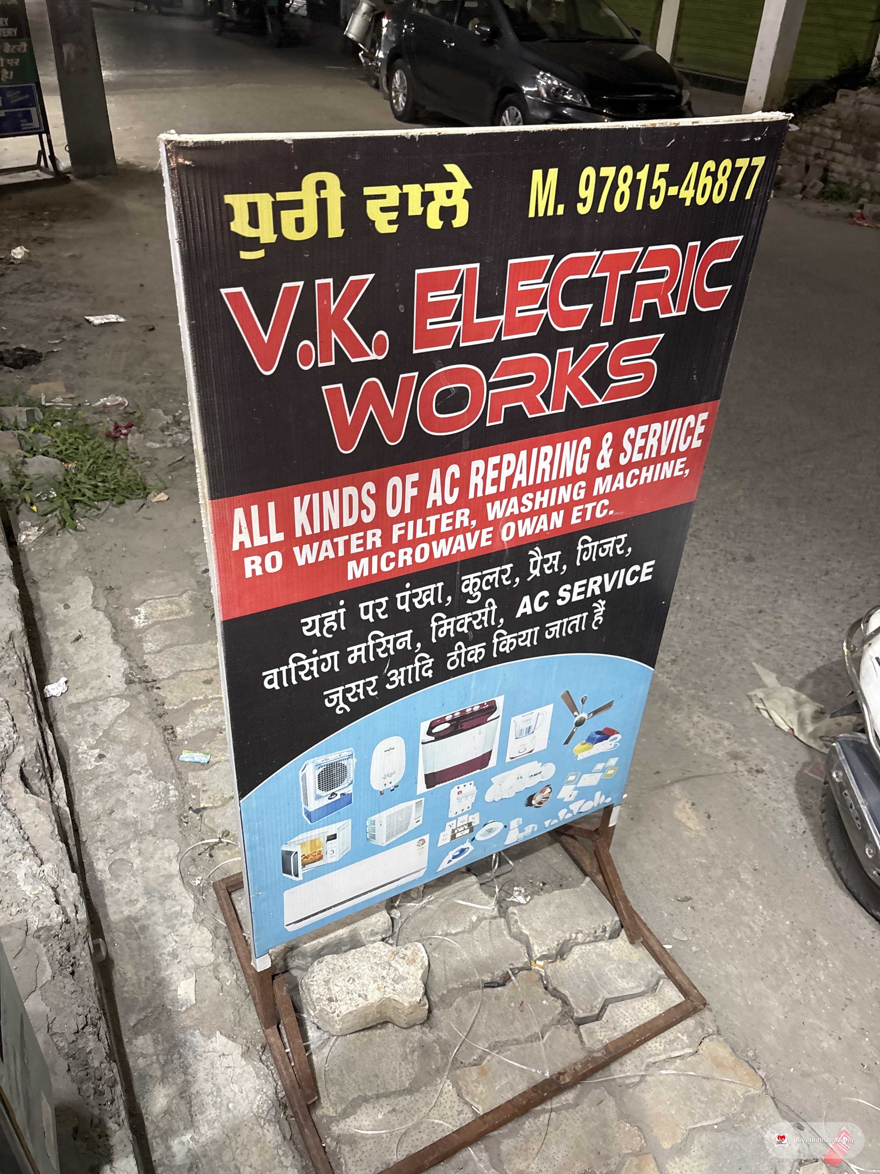 V.k electric works in Haibowal
