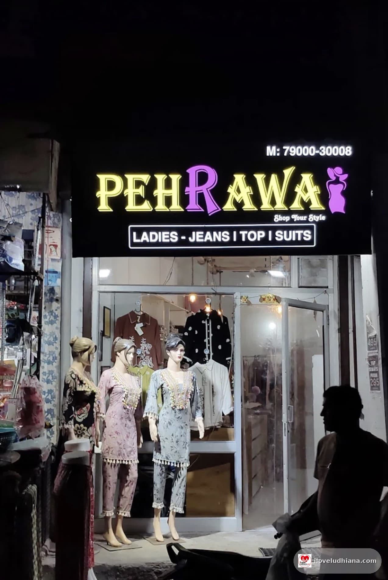 PEHRAWA in Bhattian