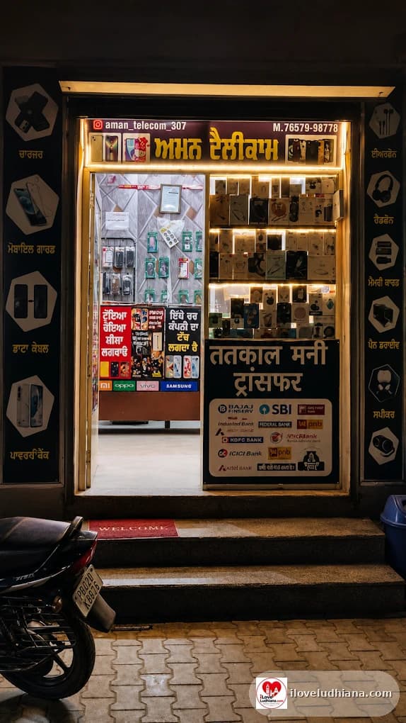 Aman Telecom — photo 1