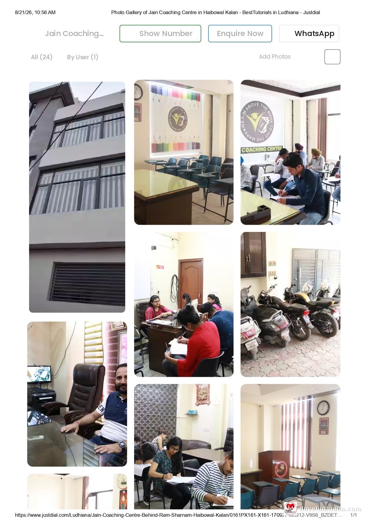 jain coaching centre — photo 1