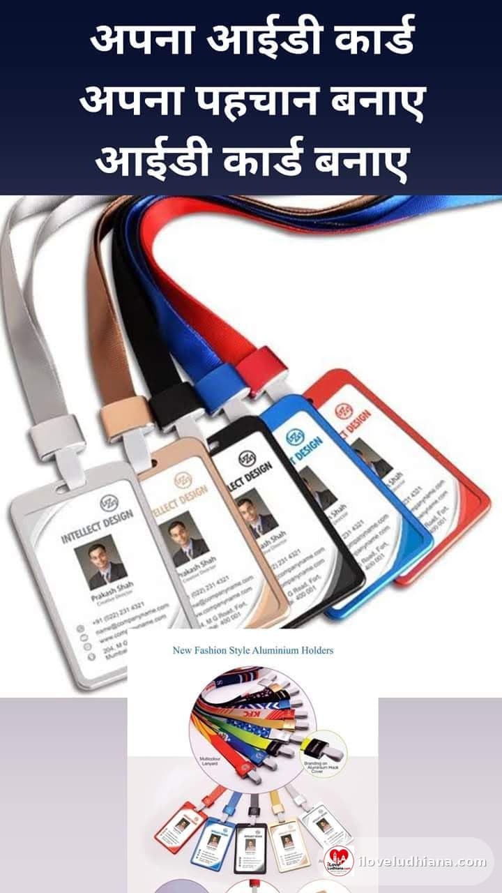 Maheshwari Id Card — photo 1