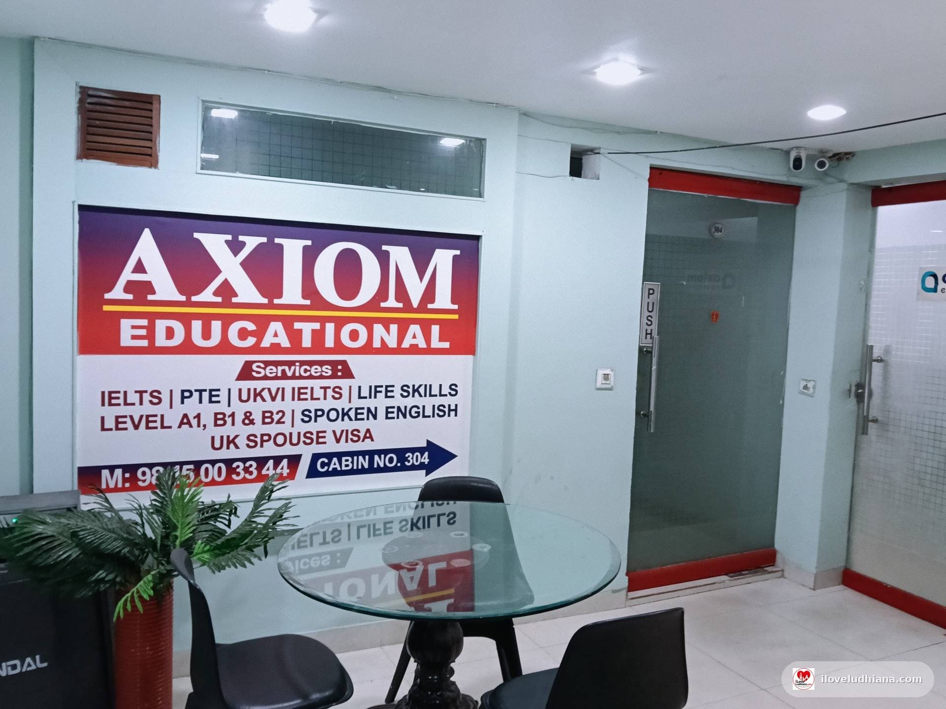 AXIOM EDUCATIONAL