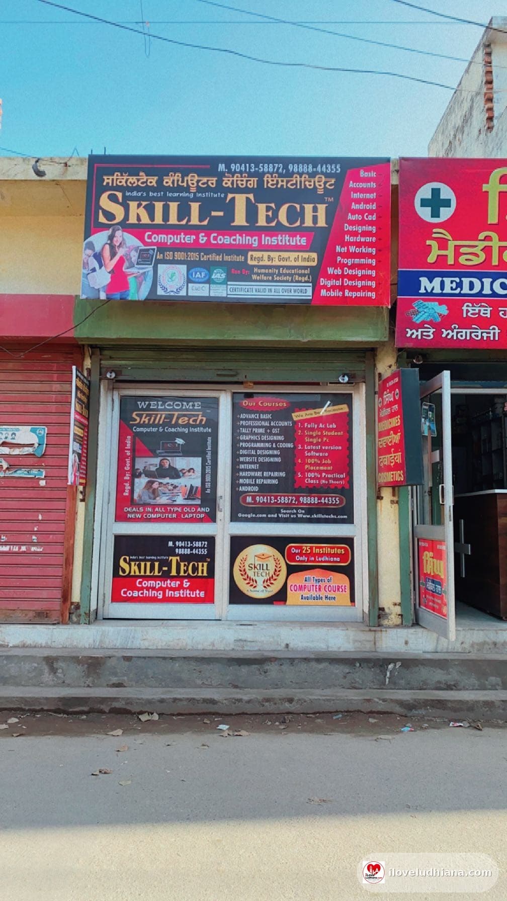 Skilltech Computer & Coaching Institute in Other