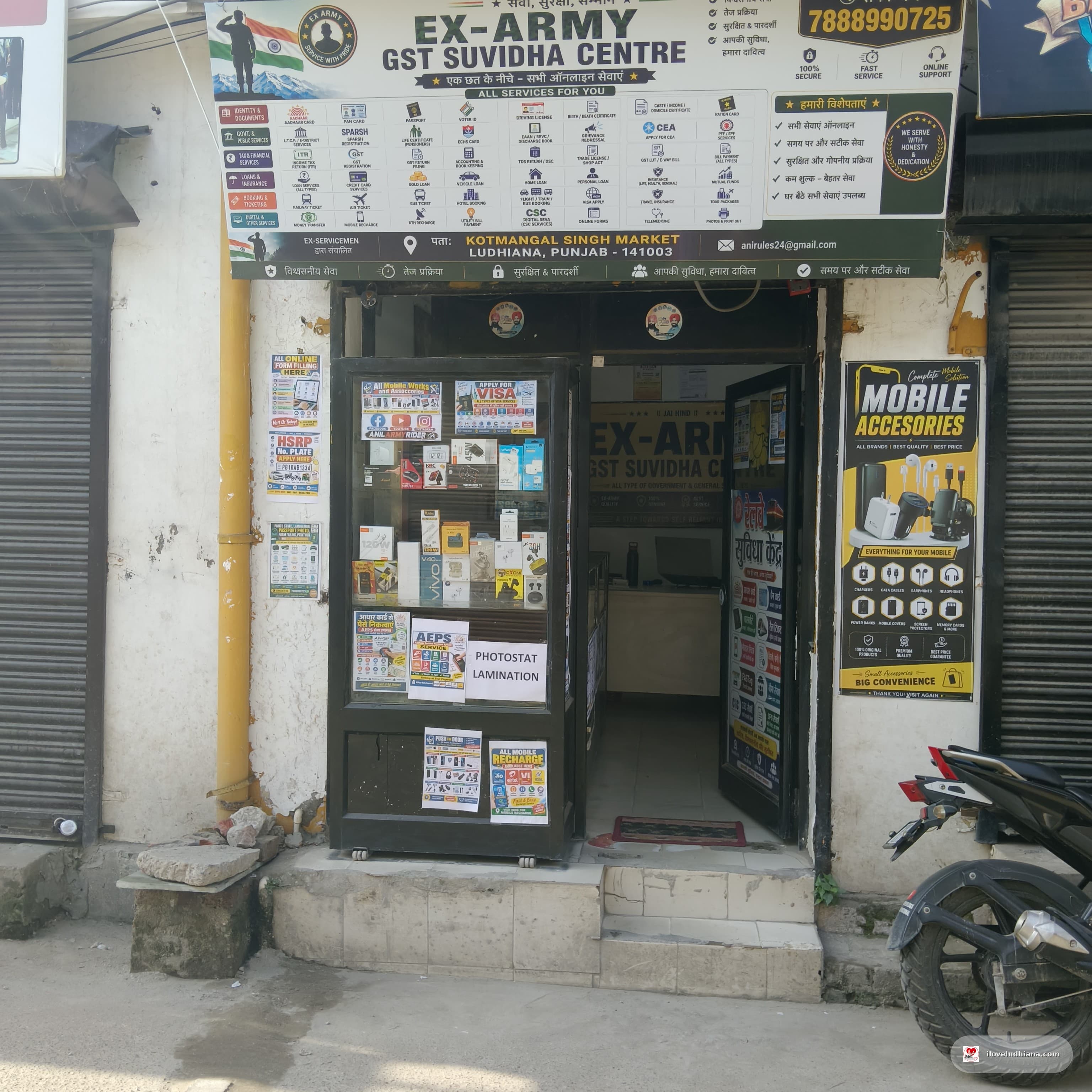 Ex Army GST SUVIDHA Centre in Ludhiana