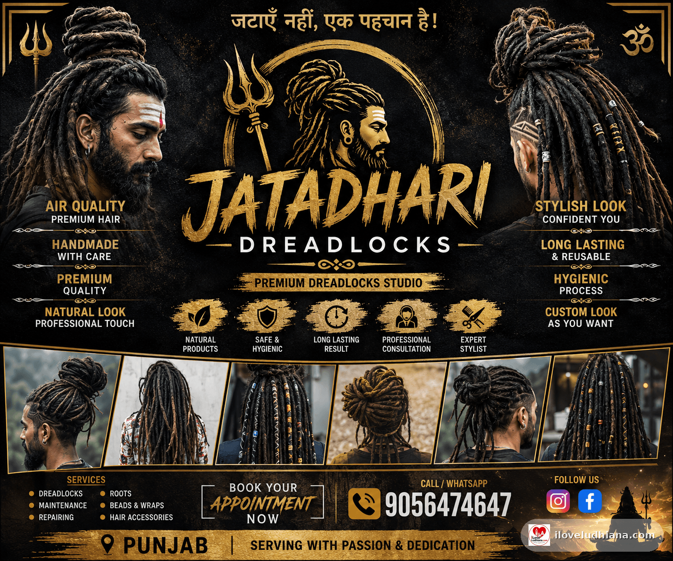 Jatadhari Dreadlocks — photo 1