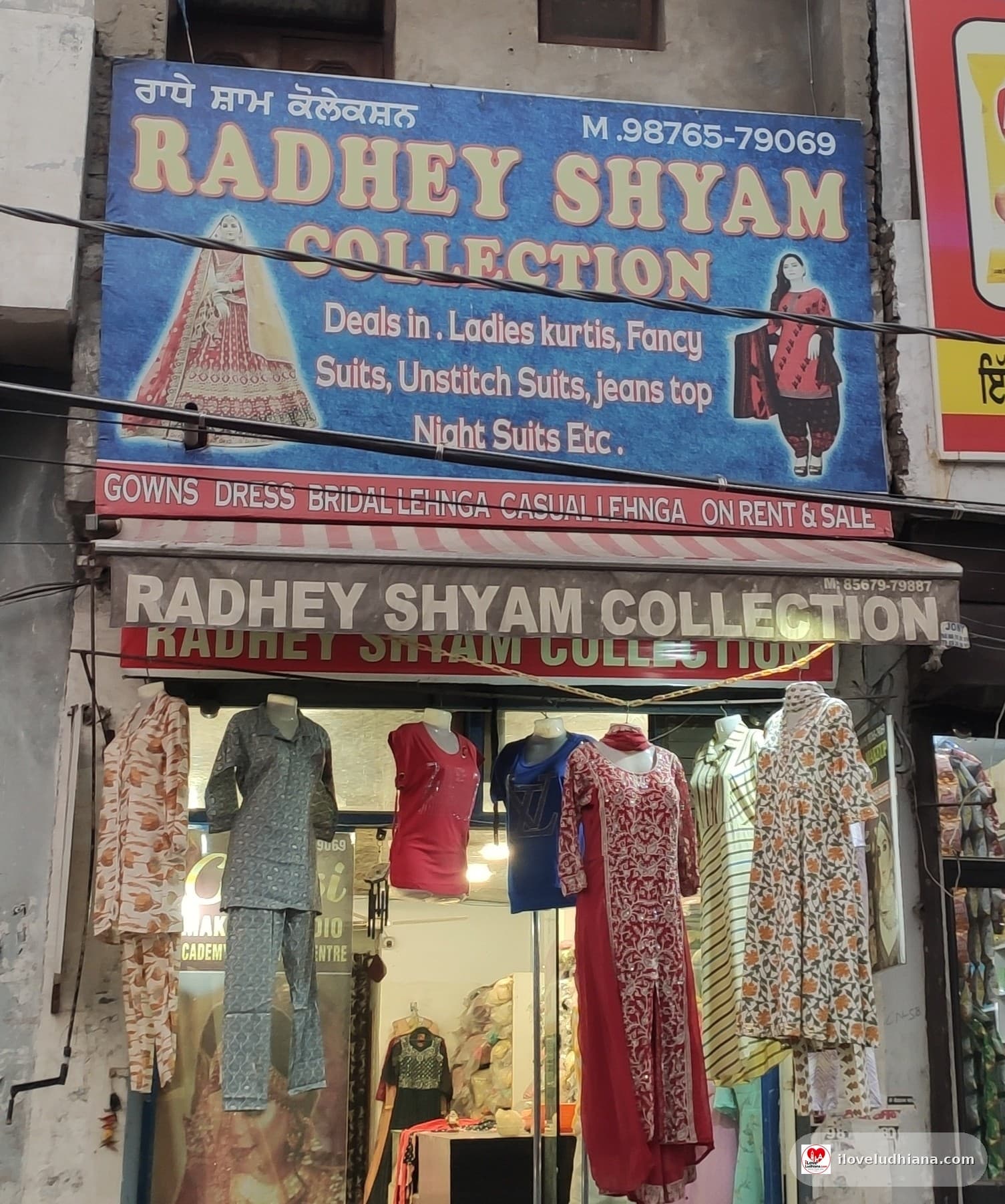 Radhey shyam Collection in Samrala Chowk
