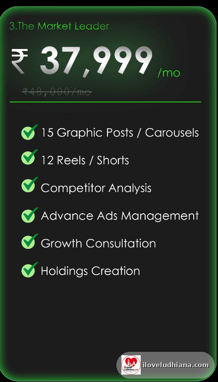 The Market Leader