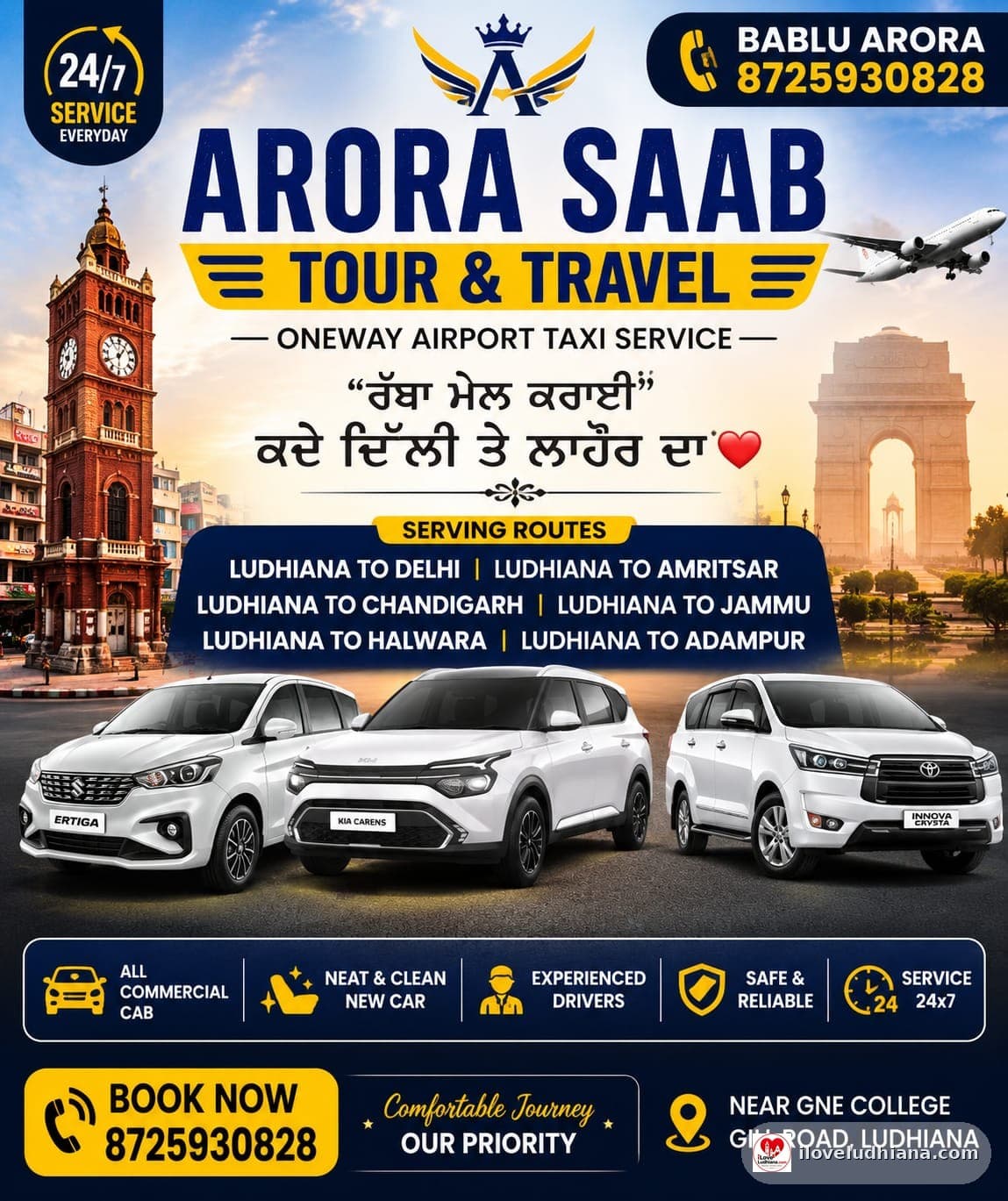 Arora saab tour and Trevel — photo 1