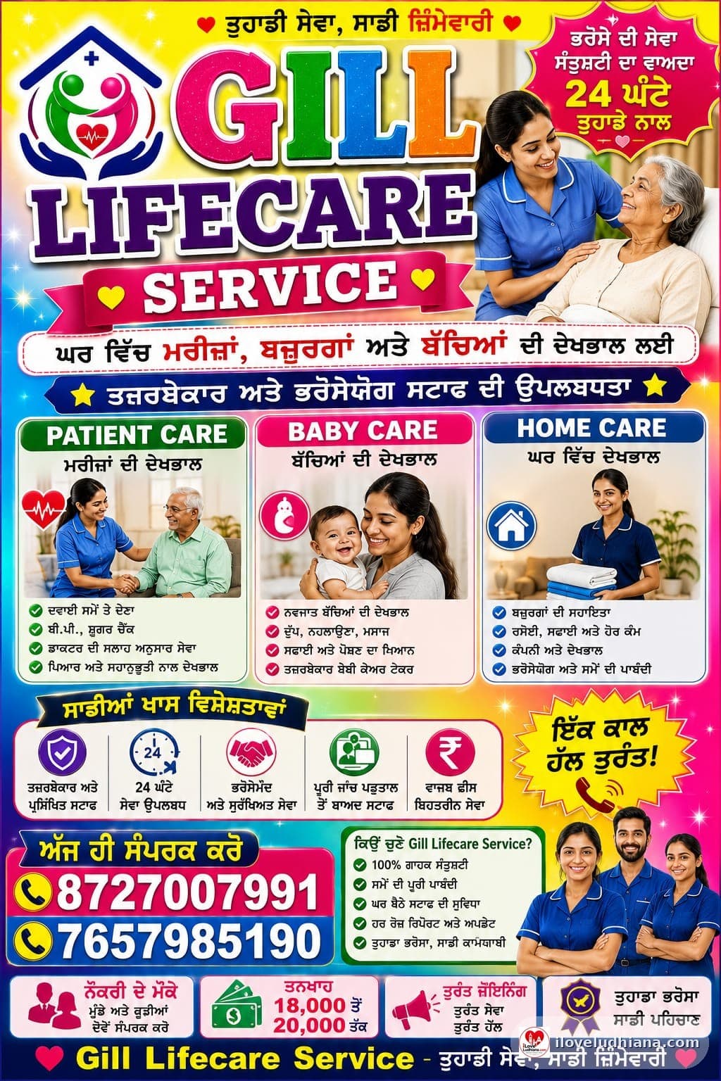 Gill Life Home Care