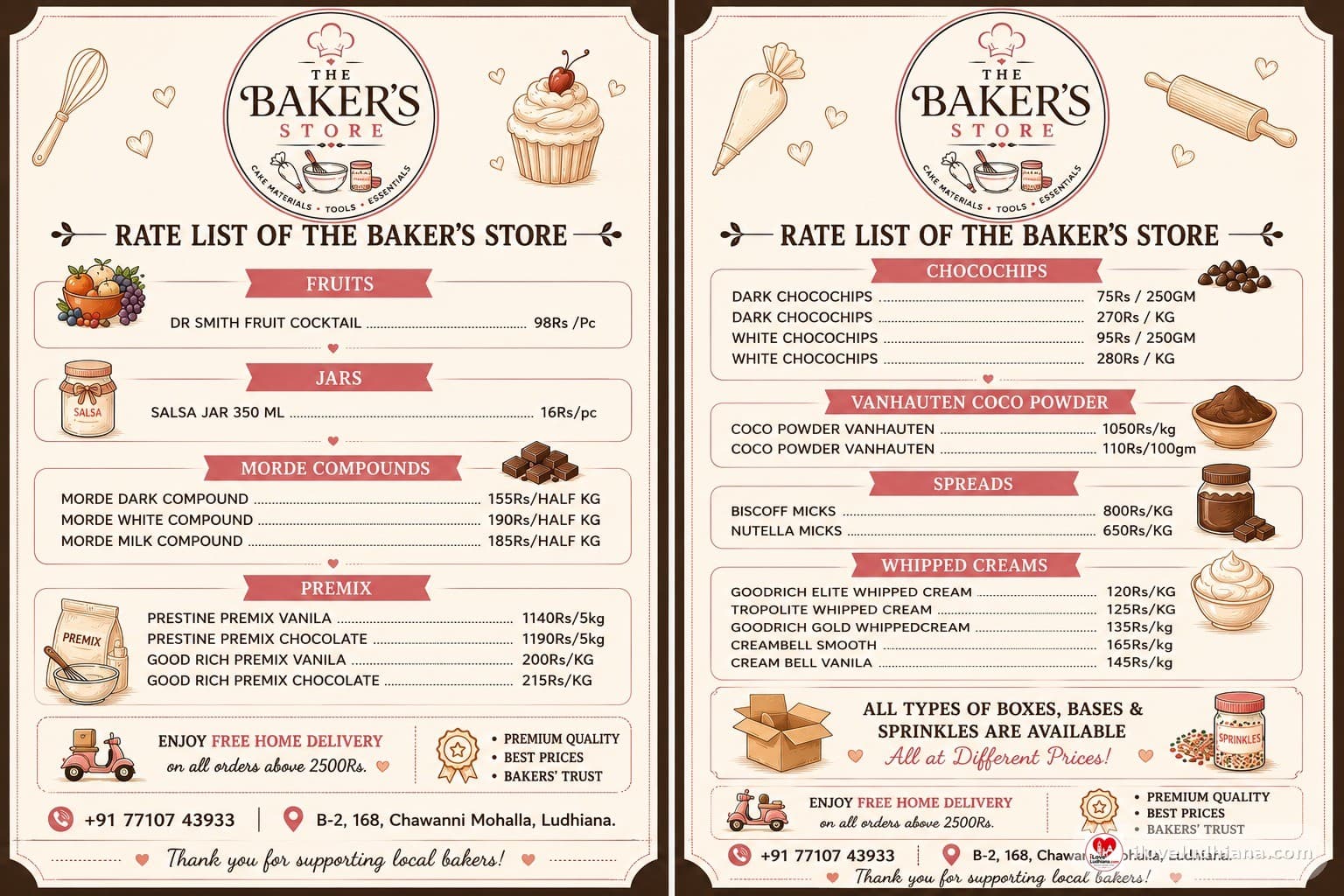 The baker's store — photo 1