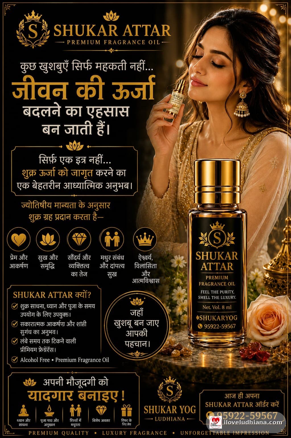 Shukar yog